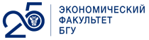 МНПК "Тенденции экономического развития в XXI веке"