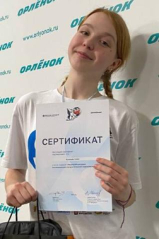 Алина Денисовна Кузнецова