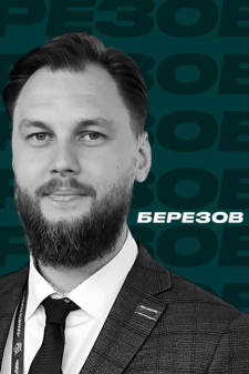 Сергей Алексеевич Березов