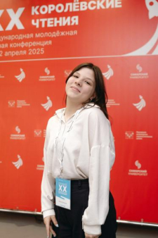 Злата Александровна Емелина