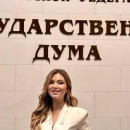 Пайгина Ания Алиевна
